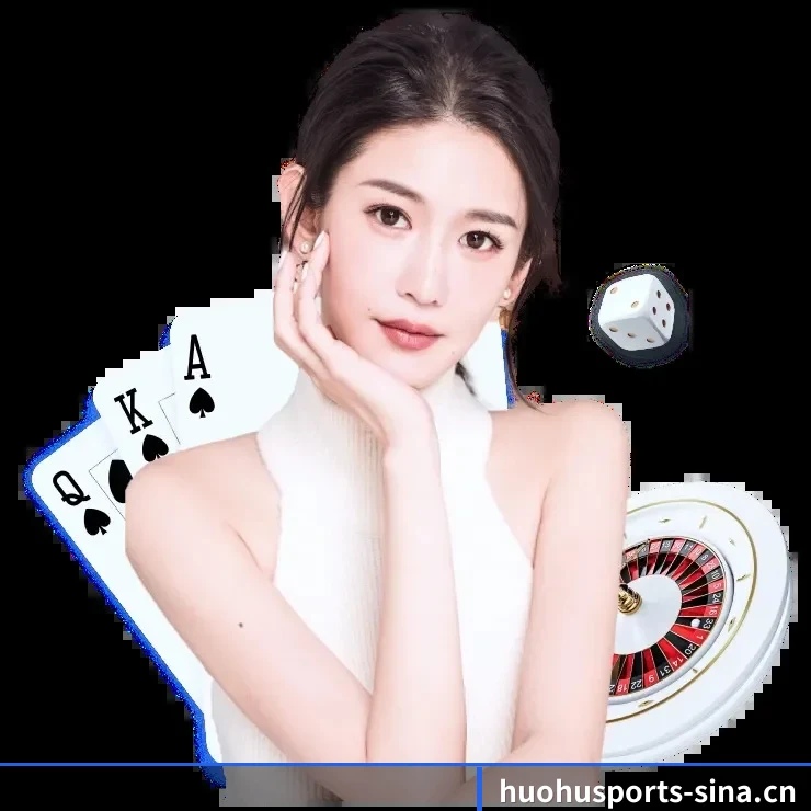 火狐体育 APP 深度功能